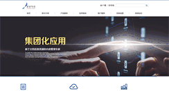 Desktop Screenshot of flyingsoft.cn